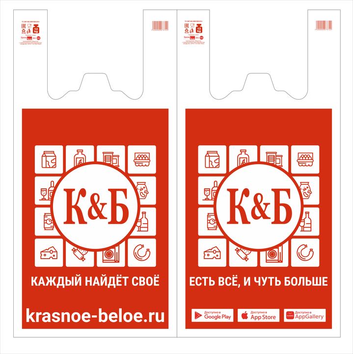 Пакет «Майка» — Красное и Белое, 29×58 см