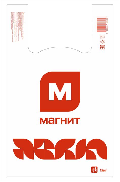 Пакет «Майка» — Магнит, 40×65 см